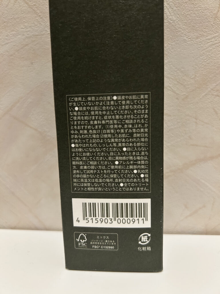 エポプレミアムヘマチンの箱パッケージ側面3